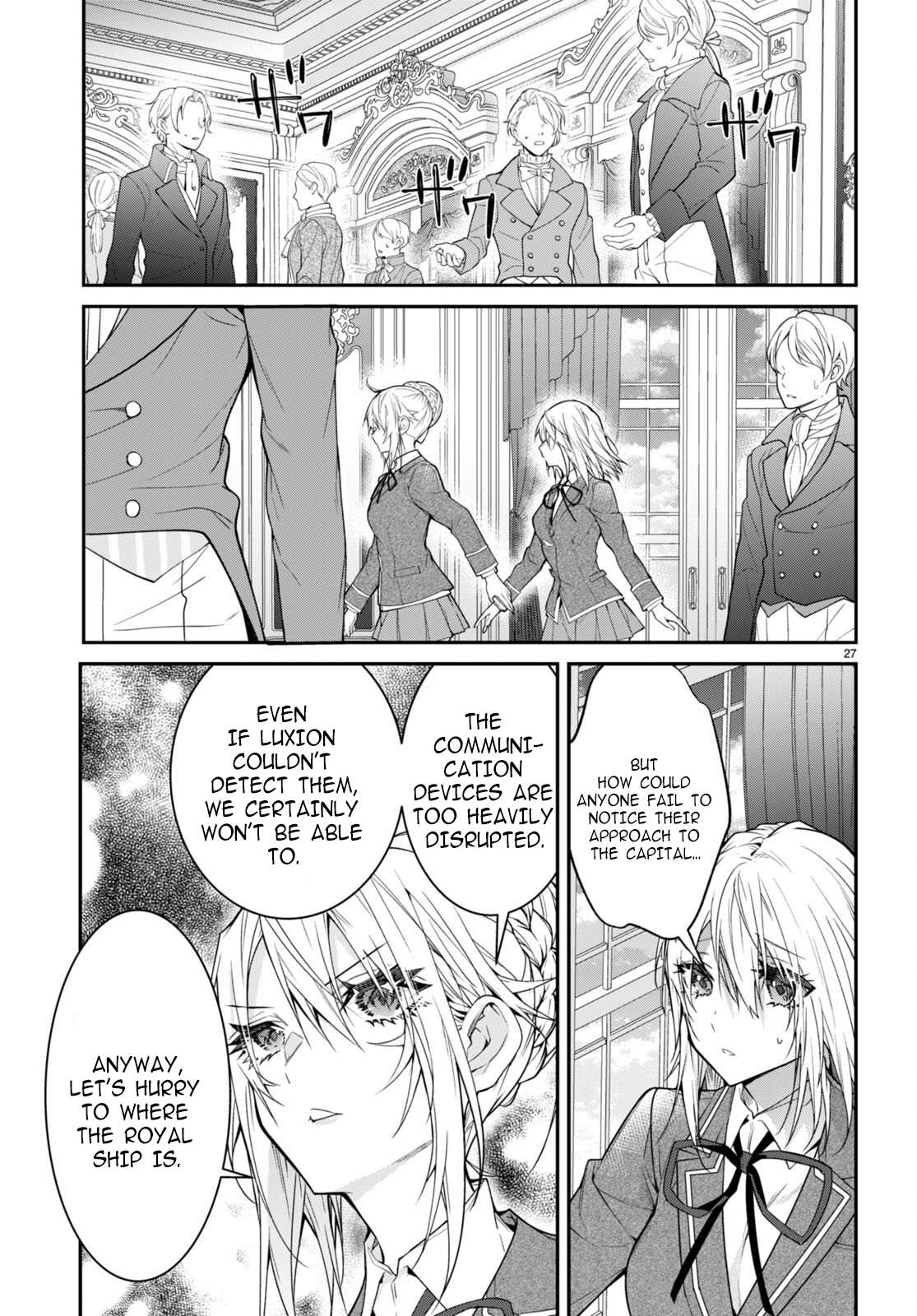 Trapped in a Dating Sim, Chapter 55 image 27